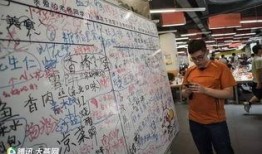 天津食堂爆料者境况最新,勇敢揭露真相，遭遇困境与支持并行