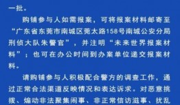 五华勘探现场爆料案件最新,真相揭秘，警方全力追查！”
