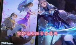 大乔新赛季皮肤爆料视频,古典美韵，水墨画卷中的侠女传奇