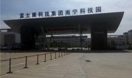 南宁富士康最新爆料,揭秘工厂内部惊人真相！”